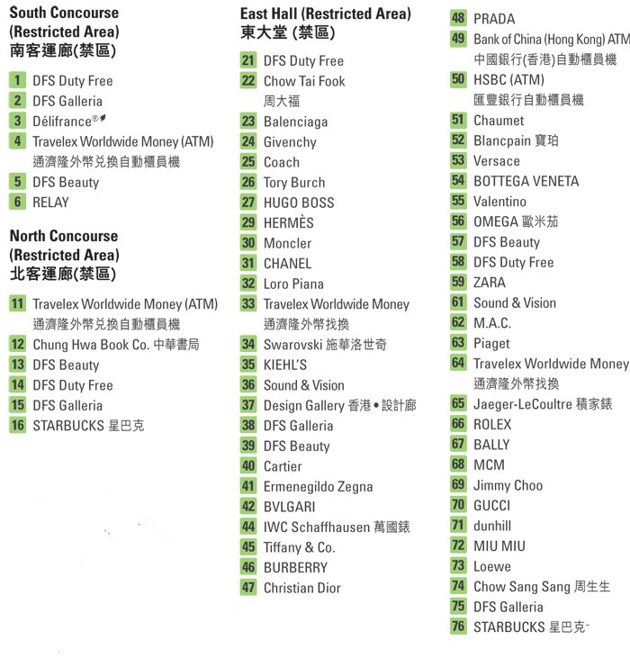 Shopping-at-hongkong-airport-map-t1-l6-legenda